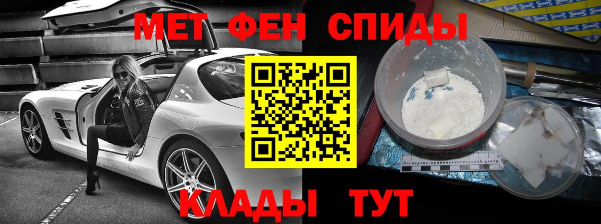 АМФЕТАМИН VHQ Белогорск