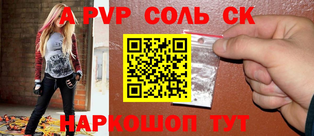 Альфа ПВП крисы CK  Вход с VPN  А ПВП крисы CK  Белогорск  А ПВП мука 