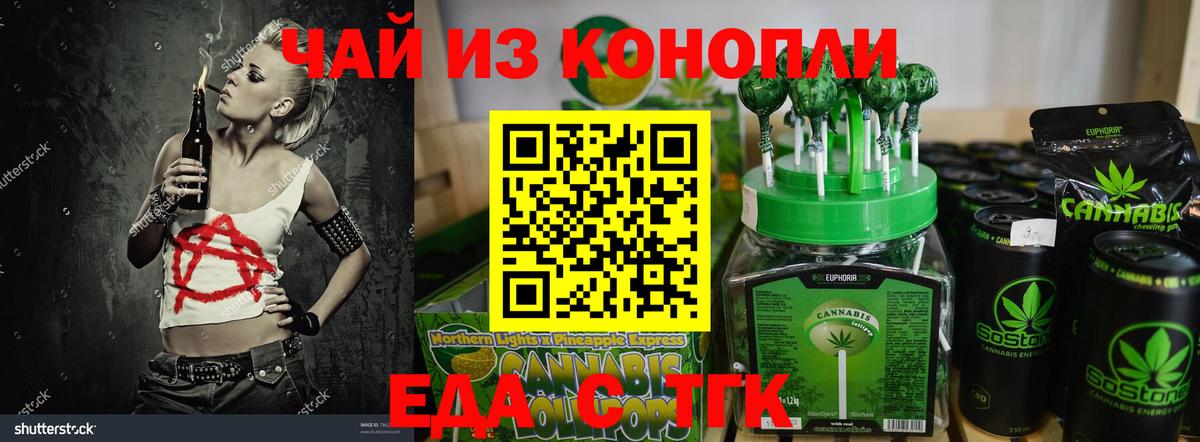 Меф  Белогорск  Вход с VPN  МАРИХУАНА  Гашиш  МЕФ   NBOMe  ГАШИШ  Наркошоп  Экстази  АМФ  