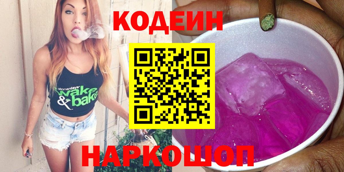 ГАШ Белогорск