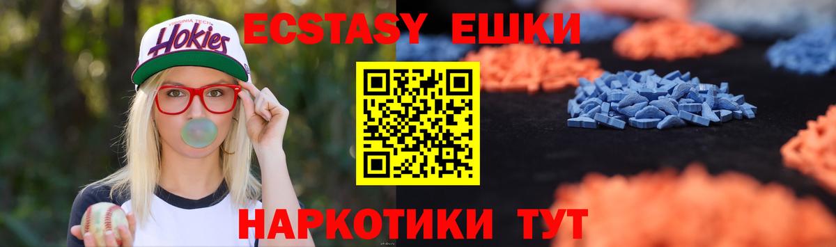ЭКСТАЗИ Punisher  сколько стоит  Белогорск  Ecstasy бентли  Вход с VPN  Ecstasy 
