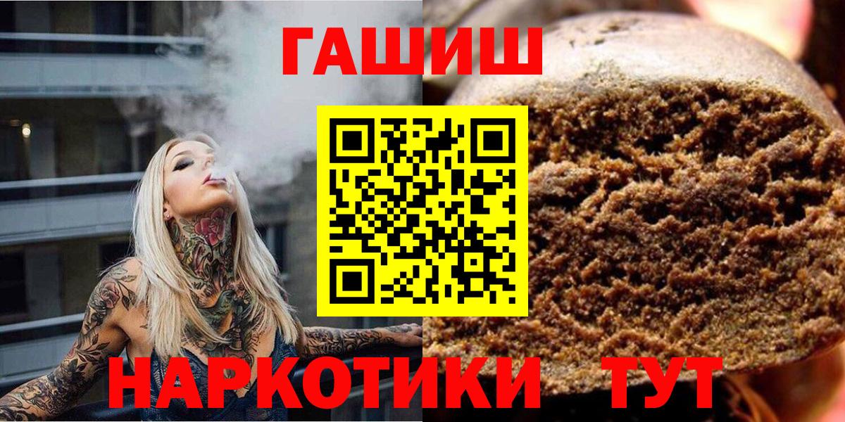 ГАШ индика сатива Белогорск