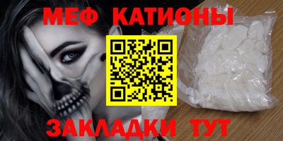 скорость mdpv Аша