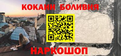 кокаин премиум Ачхой-Мартан