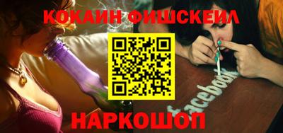 кокаин премиум Ачхой-Мартан