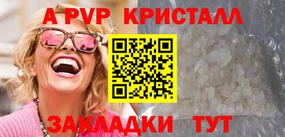 кокаин премиум Ачхой-Мартан