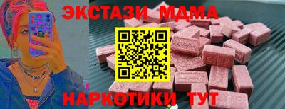 кокаин премиум Ачхой-Мартан