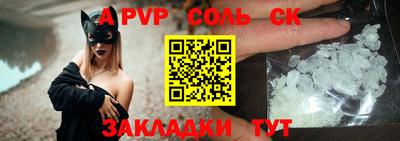 скорость mdpv Аша