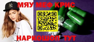кокаин премиум Ачхой-Мартан