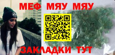 скорость mdpv Аша