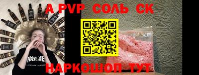 скорость mdpv Аша