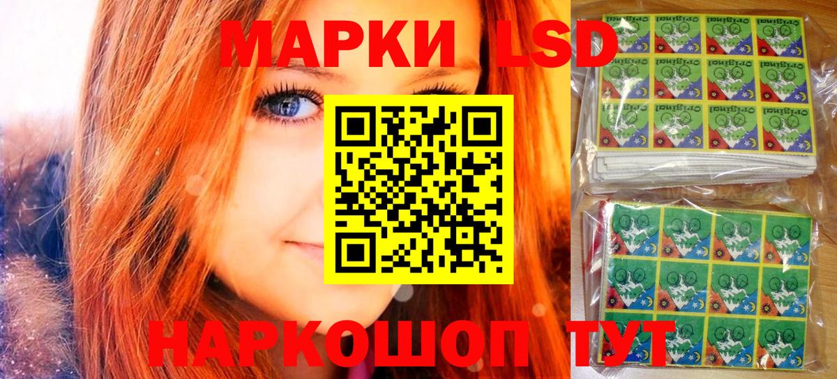 Марки N-bome  Марки 25I-NBOMe 1,5мг  Вход с VPN  Белогорск  Марки 25I-NBOMe 1,5мг 