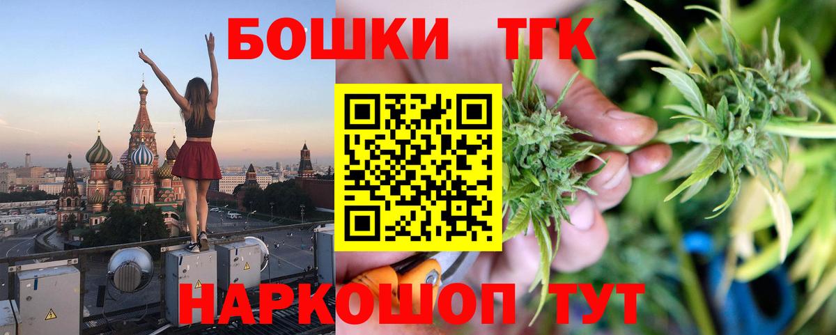 МАРИХУАНА конопля  Конопля SATIVA & INDICA  Канабис ГИДРОПОН  Белогорск  Бошки марихуана тримм  Вход с VPN 